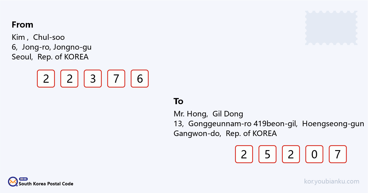 13, Gonggeunnam-ro 419beon-gil, Gonggeun-myeon, Hoengseong-gun, Gangwon-do.png